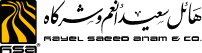مجموعة هائل سعيد أنعم — HSA Group